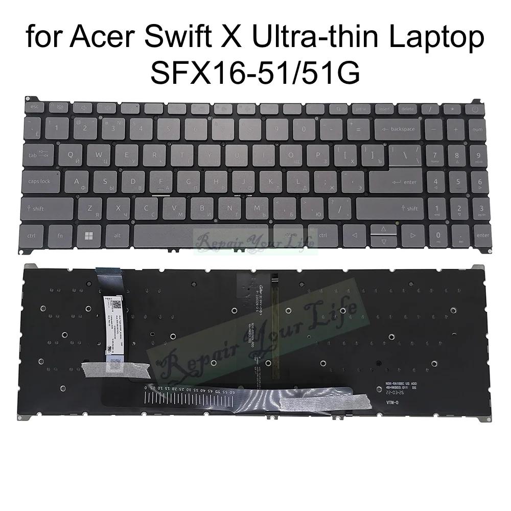 PO ξ HUN þƾ Ʈ Ű, Acer SFX16 51 SFX16-51G Swift X ʹ Ʈ,  밡 QV50P_A10EWL